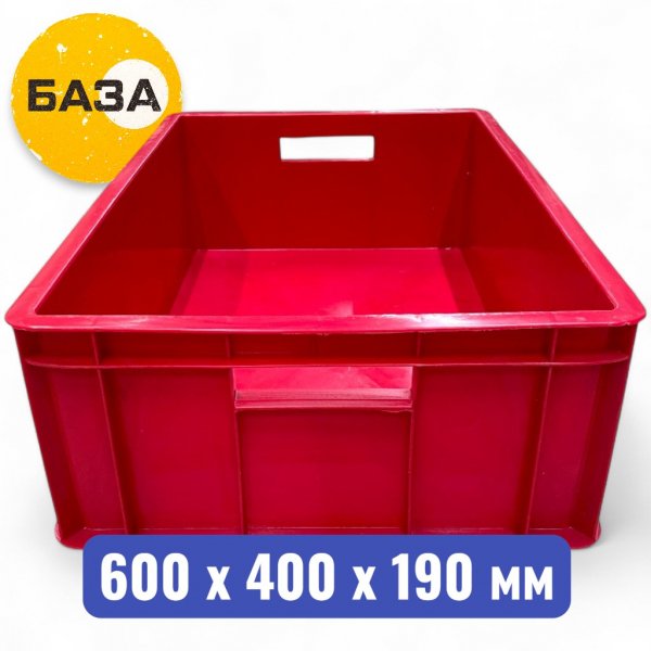 Ящик пластиковый 600 х 400 х 190 мм, (дно и стенки сплошные), красный - купить в Самаре и Тольятти. 