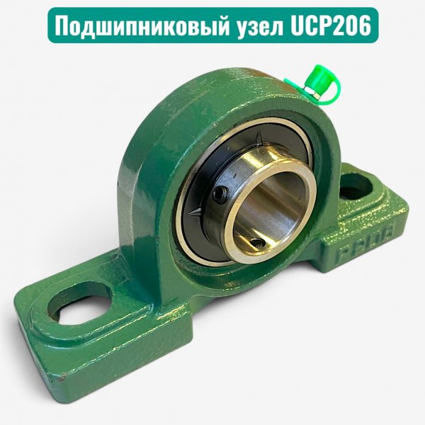 Подшипниковый узел UCP206 NTL 30х165х48х84 (B3-23-2) - купить в Самаре и Тольятти. 