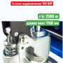 Тележка гидравлическая TOR RHP 2500 кг (рохля) (колеса: полиуретан) - купить в Самаре и Тольятти. 