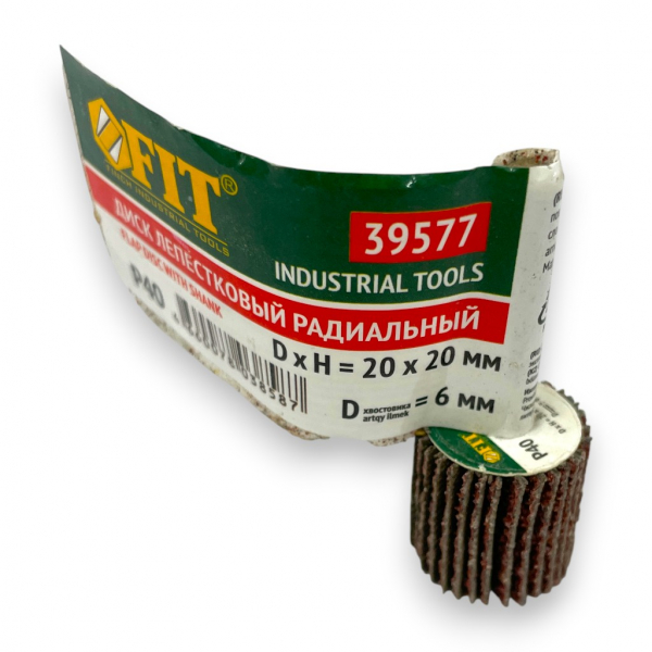 Круг лепестковый КЛО для дрели радиальный 20х20х6 мм Р40 FIT 39577 - купить в Самаре и Тольятти. 