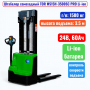 Штабелер самоходный 1500 кг, 3.5 м, TOR WS15H-3500SC PRO Li-ion, 24В, 60Ач - купить в Самаре и Тольятти. 