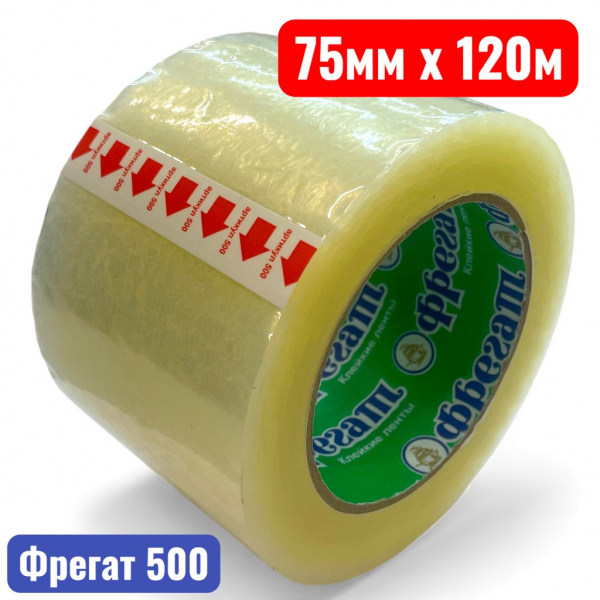 Клейкая лента (скотч), 75 мм х 120 м, "Фрегат 500", 45 мкм, прозрачный (24) - купить в Самаре и Тольятти. 