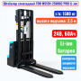 Штабелер самоходный 1500 кг, 2.5 м, TOR WS15H-2500SC PRO Li-ion, 24В, 60Ач - купить в Самаре и Тольятти. 