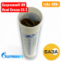 Смазка Gazpromneft Off Road Grease СS 2, туба 400 гр - купить в Самаре и Тольятти. 