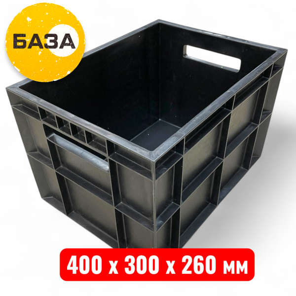 Ящик пластиковый 400 х 300 х 260 мм, "ФинПак" (дно и стенки сплошные), черный - купить в Самаре и Тольятти. 