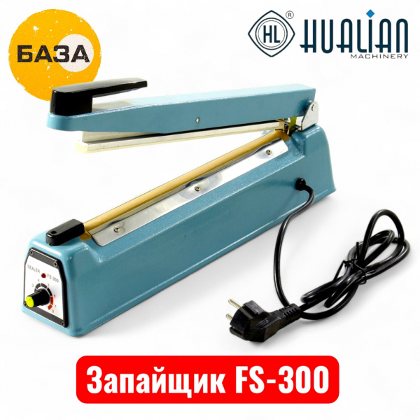 Запайщик FS-300 (металл) - купить в Самаре и Тольятти. 