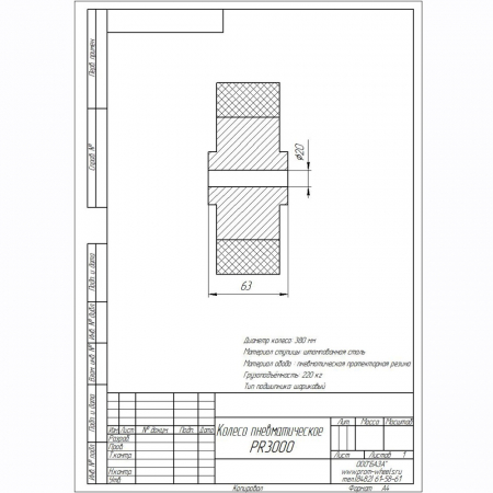 Колесо PR3000, d380, шина пневматическая (20 мм) 4.80-8/4.00-8 (220 кг) - купить в Самаре и Тольятти. 