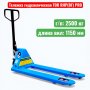 Тележка гидравлическая TOR RHP(BF) PRO 2500 кг (рохля) (колеса: полиуретан) - купить в Самаре и Тольятти. 