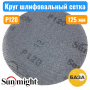 Круг шлифовальный на липучке, сетка P120, 125 мм, SUN NET CERAMIC X713T, SUNMIGHT 35008 - купить в Самаре и Тольятти. 