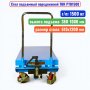 Стол подъемный передвижной TOR PTD1500, г/п: 1500 кг, подъем: 380-1000 мм, стол: 1200х610 мм - купить в Самаре и Тольятти. 
