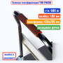 Тележка платформенная TOR PH-600, г/п 600 кг, 470х720 мм, складная ручка (пластик 100мм) - купить в Самаре и Тольятти. 
