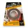 Лента двусторонняя "SmartFix Heavy" экстрим монтаж, 1.9 х 150 см, серая (36) - купить в Самаре и Тольятти. 