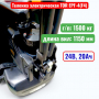 Тележка электрическая TOR EPF-4(F4)  1500 кг, 1150 мм, Li-ion 24В, 20 Ач - купить в Самаре и Тольятти. 