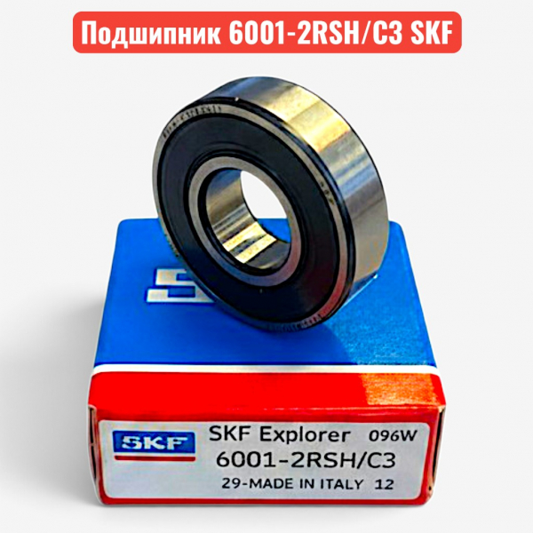 Подшипник 76-180101 (6001-2RSH/C3) SKF 12х28х8 радиальный, шариковый, однорядный (A3-63-1) - купить в Самаре и Тольятти. 