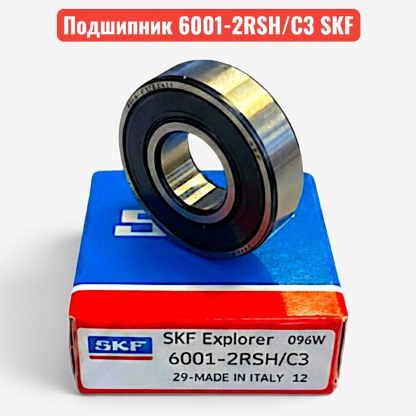 Подшипник 76-180101 (6001-2RSH/C3) SKF 12х28х8 радиальный, шариковый, однорядный (A3-63-1) - купить в Самаре и Тольятти. 