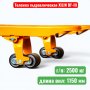 Тележка гидравлическая XILIN DF-III 2500 кг (рохля) (колеса: полиуретан) - купить в Самаре и Тольятти. 