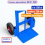 Тележка двухколёсная TOR КГ-250П, г/п 250 кг (пневмо 250 мм) - купить в Самаре и Тольятти. 